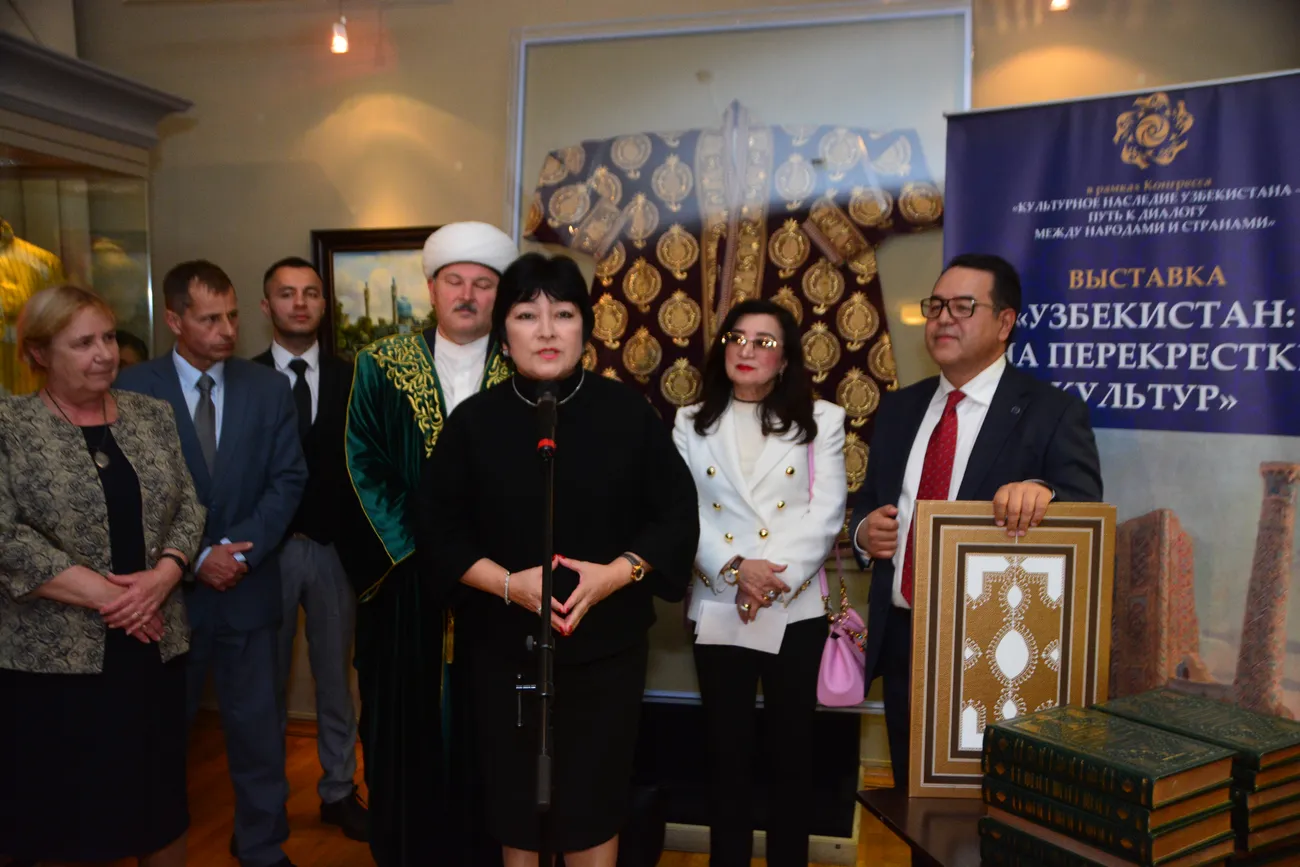 Oʻzbekiston madaniy merosini oʻrganish, saqlash va ommalashtirish boʻyicha Butunjahon jamiyatining II Kongressi