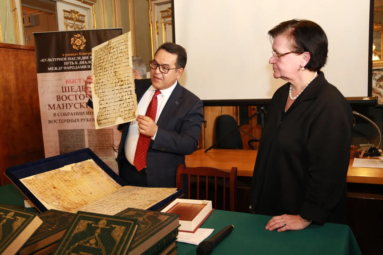 The Second Congress of the World Society for the Study, Preservation and Popularization of the Cultural Legacy of Uzbekistan