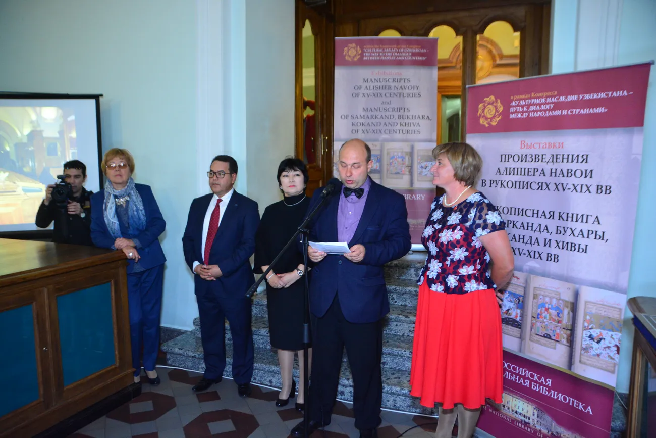 The Second Congress of the World Society for the Study, Preservation and Popularization of the Cultural Legacy of Uzbekistan