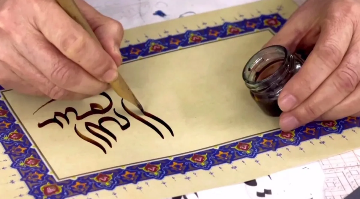 International School of Calligraphy and Book Art to be established in Uzbekistan