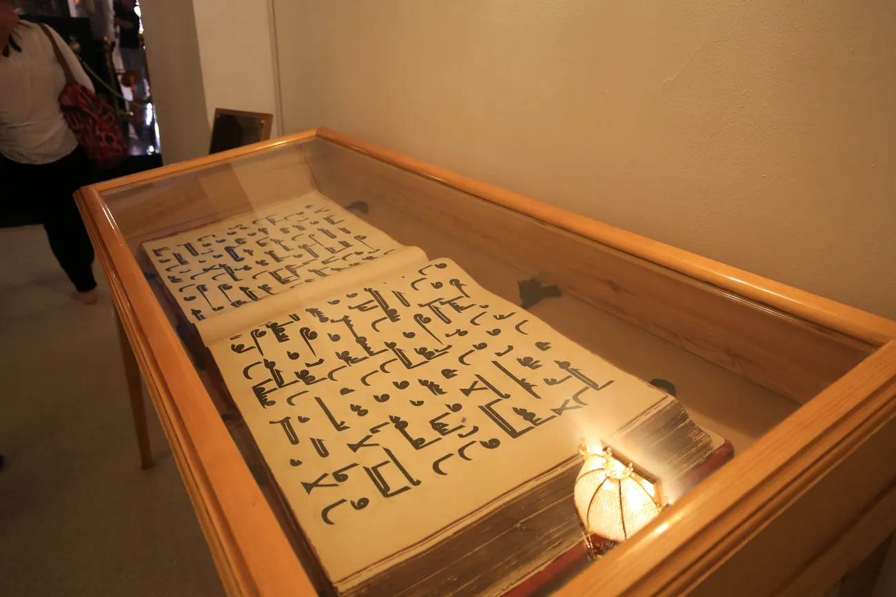 The Third Congress of the World Society for the Study, Preservation and Popularization of the Cultural Legacy of Uzbekistan