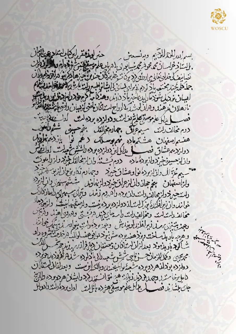 Features of the musical art of the era of Amir Temur
