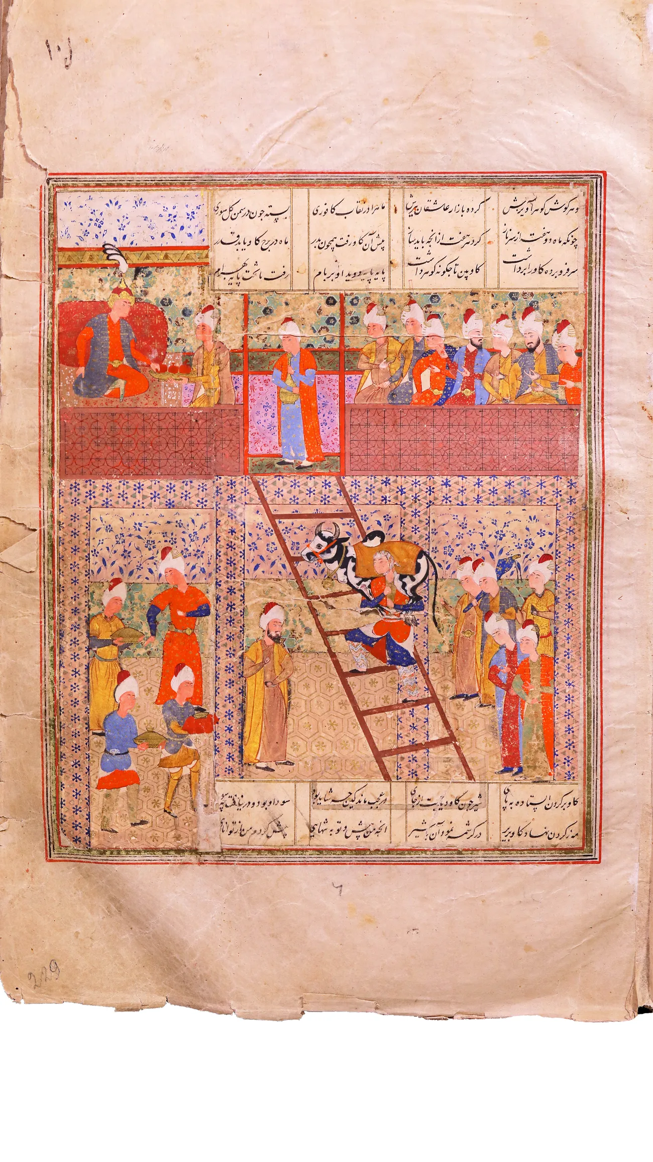 Где хранятся медные и ювелирные изделия XVII-XIX веков?