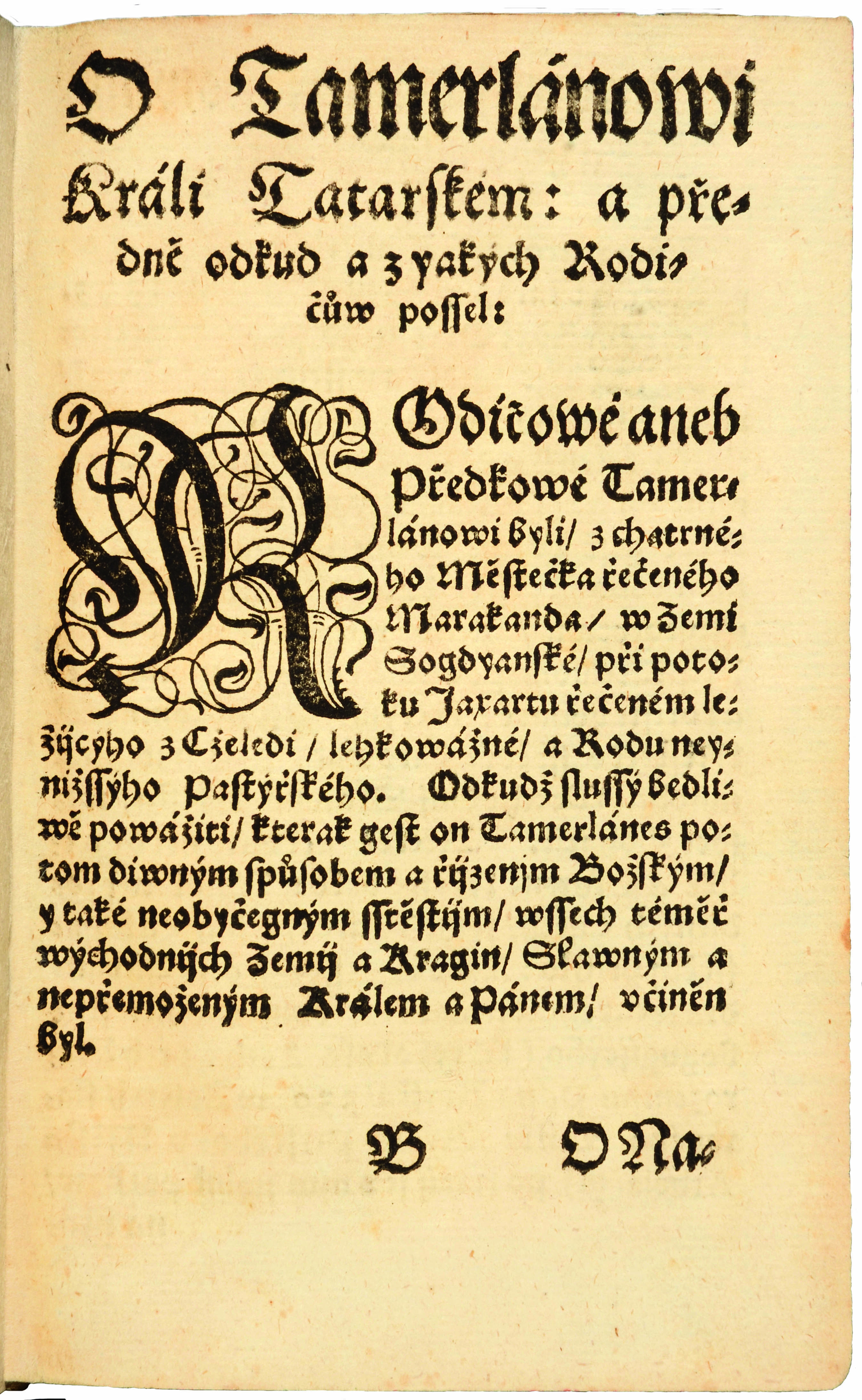 Как называется книга об Амире Темуре, опубликованная в Чехии в 1598 году?