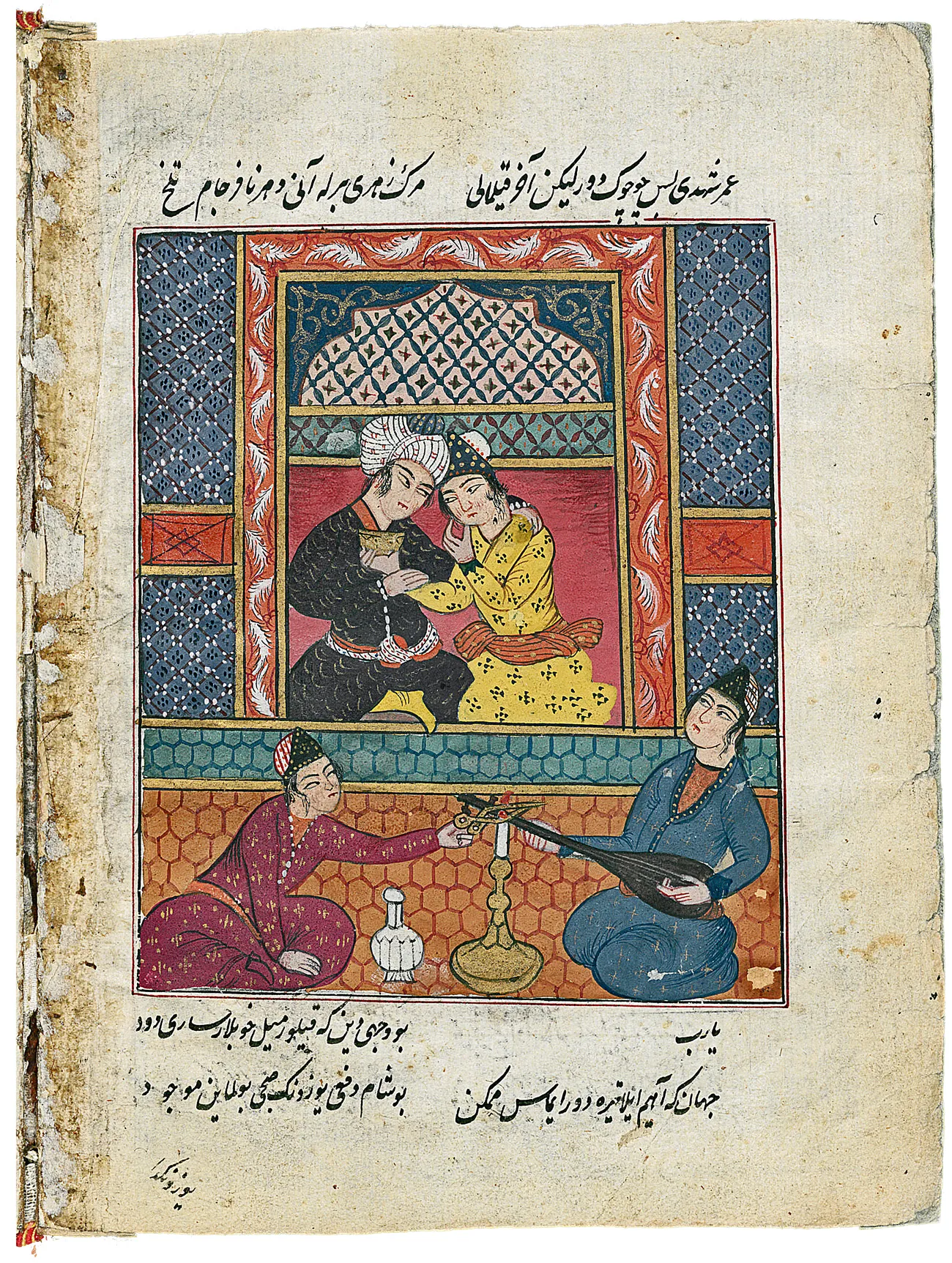 Manuscripts of works by Alisher Navoi in the Berlin State Library