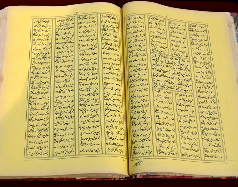 Who gave Khamsa as a gift to Alexander II?