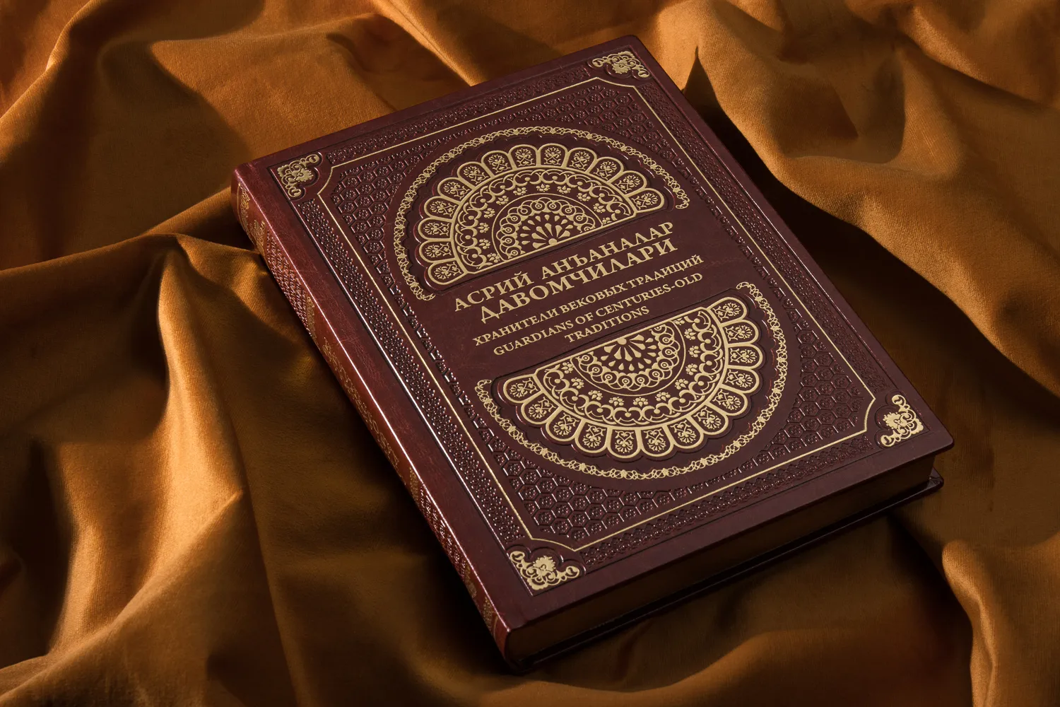 GUARDIANS OF CENTURIES - OLD TRADITIONS (CRAFTSPEOPLE OF INDEPENDENT UZBEKISTAN)