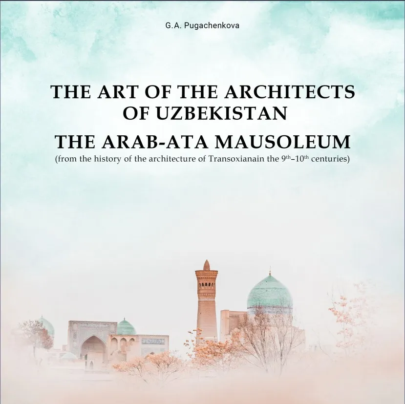 G. А. Pugachenkova THE ART OF THE ARCHITECTS OF UZBEKISTAN THE ARAB-ATA MAUSOLEUM