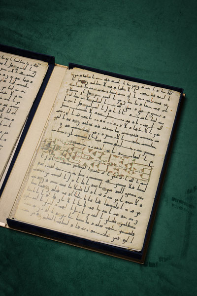 Катталангарский Коран