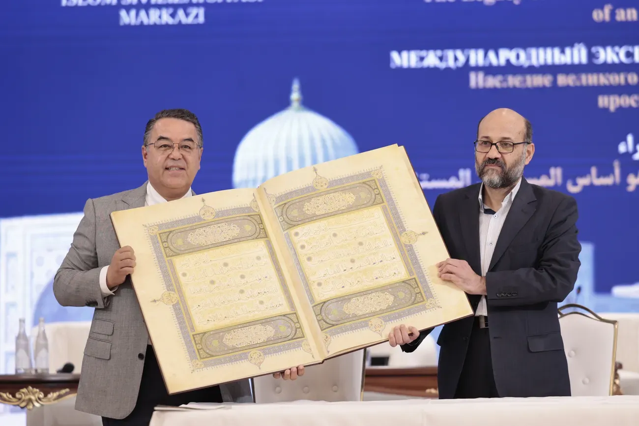 Gift from Iran: a rare copy of the Quran