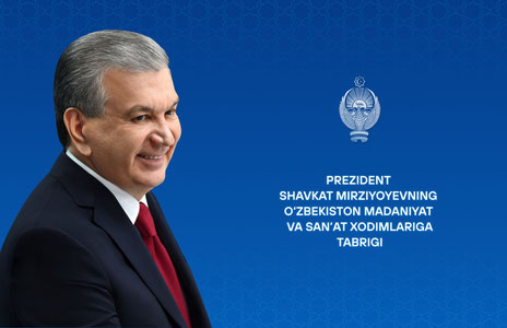 O‘zbekiston madaniyat va san’at xodimlariga tabrik