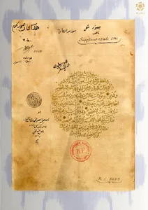 Сколько миниатюр содержит рукопись под номером «Аrаbe 5036»?