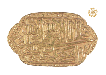 Boburiylar tangalari: "MEHROBI"