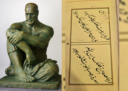 700 yillik meros Amerikadan Vatanga qaytdi