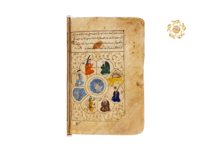 Firdavs bog'ida saroy: 9 ta bezakli xona, 7 sayyora tasviri