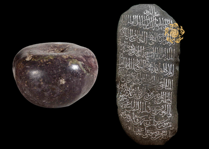 Andijonning "tosh olma"si va yozuvli qabrtosh