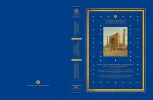 Книга-альбом покажет экспонаты из Петербургского музея истории религии