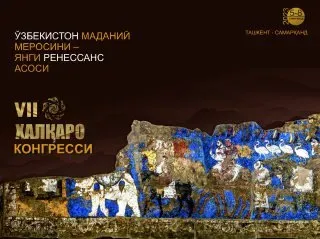 The 7th International Congress of the World Society for the Study, Preservation and Popularization of the Cultural Legacy of Uzbekistan “The Cultural Legacy of Uzbekistan: the Foundation of a New Renaissance”