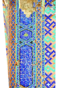 Image in Aksaray decor