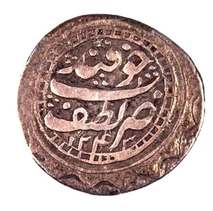 The numismatic collection of the Kokand State Museum-Reserve‌‌