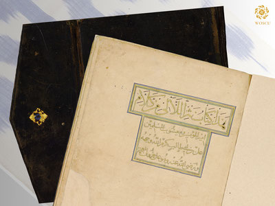 В каком сборнике описан Али ибн Абу Талиб, зять нашего пророка