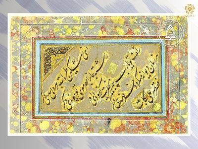 "Диван-и Шахи" - работа каллиграфа служившего Султану и Навои