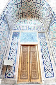 What is written on the Amir Burunduq mausoleum? (New inscriptions)