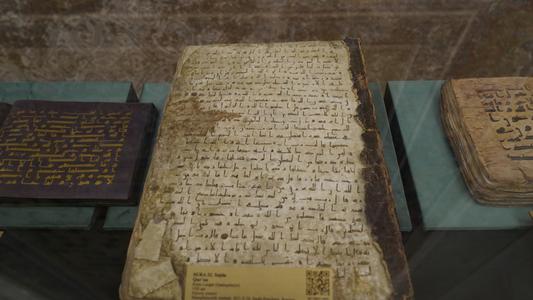 Katta Langar Qurʼoni qo‘lyozmasi sahifalari to‘liq tiklandi