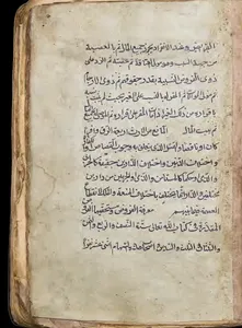 Works of a famous lawyer who lived in the 12th century
