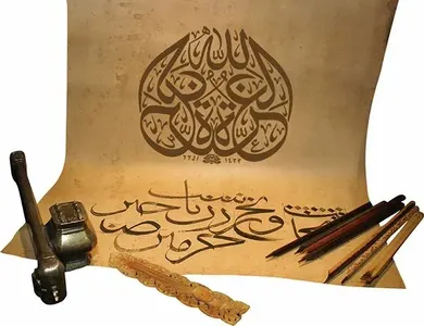 Qаdimdа mаshhur bo‘lgаn xаttotlаr hаqidа eshitgаnmisiz?