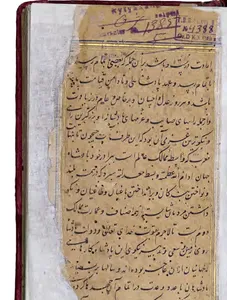 Muhammad ibn Mansurning Oq Qo‘yunlu sulolasining asoschisiga yozgan “Javohirnoma” asari