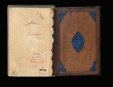 Sarhadlarni birlashtirgan kitobat sanʼati