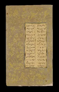 The famous copy of the epic "Yusuf and Zuleykha" in the British Museum