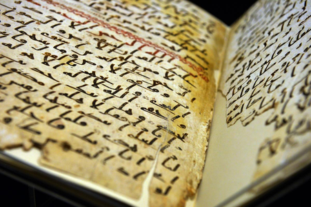 About Usman's Quran, stored in the National Library of Uzbekistan