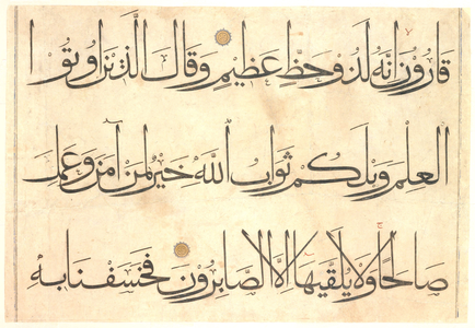 What are the main Eastern calligraphic scripts?