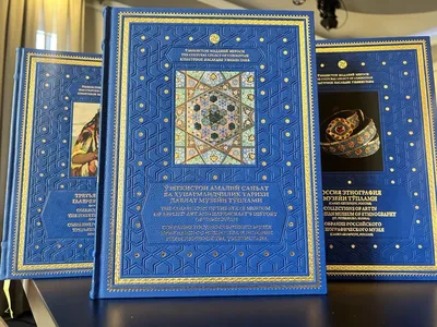Next volume by Cultural Legacy of Uzbekistan project dedicated to collection of Museum of Applied Arts