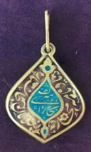 The first orders and medals of the 19th century