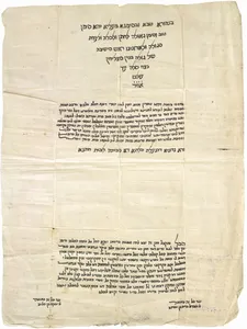 The oldest historical document related to Bukharian Jews, in the State Museum of the History of Religion‌‌