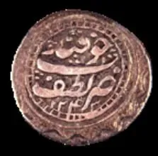 Coins of the khans of Kokand