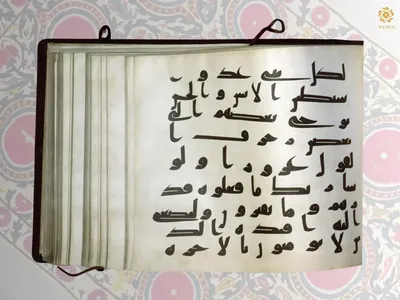Путешествие Самаркандского Корана