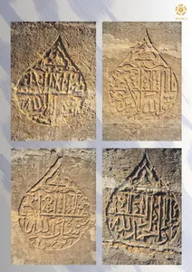Medallions and formulas written on them in the crypt of Amir Temur