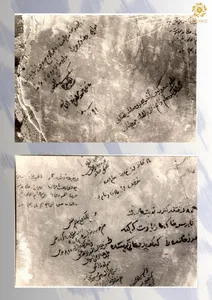Inscriptions on the walls of the ziyorat-khana of the Qusam ibn 'Abbas complex