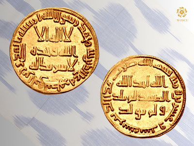 What do the symbols on coins from the Islamic period mean?