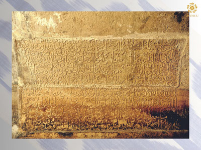 Which Surah's Verses are Inscribed in the Crypt of Amir Timur?