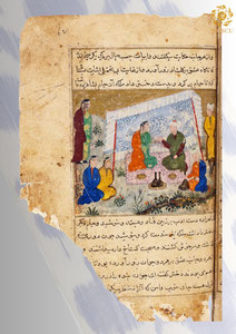 Ruler bibliophile Ubaydullah Khan ibn Mahmud