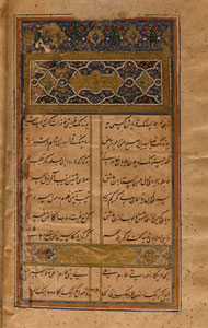 The manuscript of Alisher Navoi's divan is housed in the Metropolitan Museum in New York