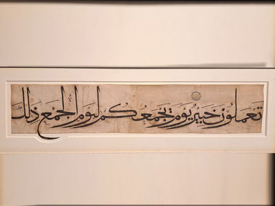 Do you know about the huge copy of the Quran commissioned by Amir Temur?