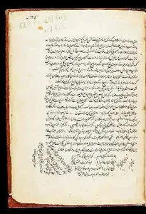 What legacy did Abdurazzok Samarkandi leave for us?