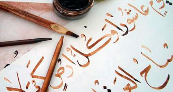 International School of Calligraphy and Book Art to be established in Uzbekistan