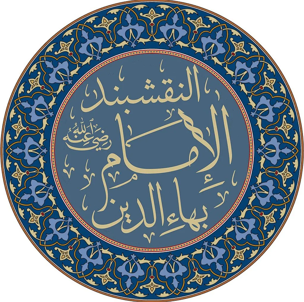 Is it true that the Tariqa Naqshbandiya glorified only work, prayer and denied wealth?